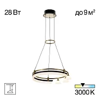 Люстра подвесная ЛЕД Хелли (Helly) CL211042 Citilux белая на 1 лампу, основание чёрное в стиле современный Люстра подвесная ЛЕД Хелли (Helly) CL211042 Citilux белая на 1 лампу, основание чёрное в стиле современный